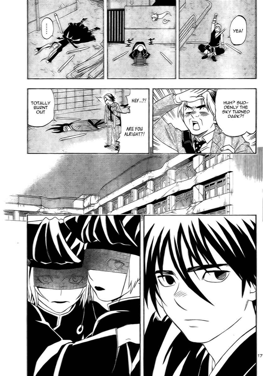 Kekkaishi Chapter 273 - Page 17