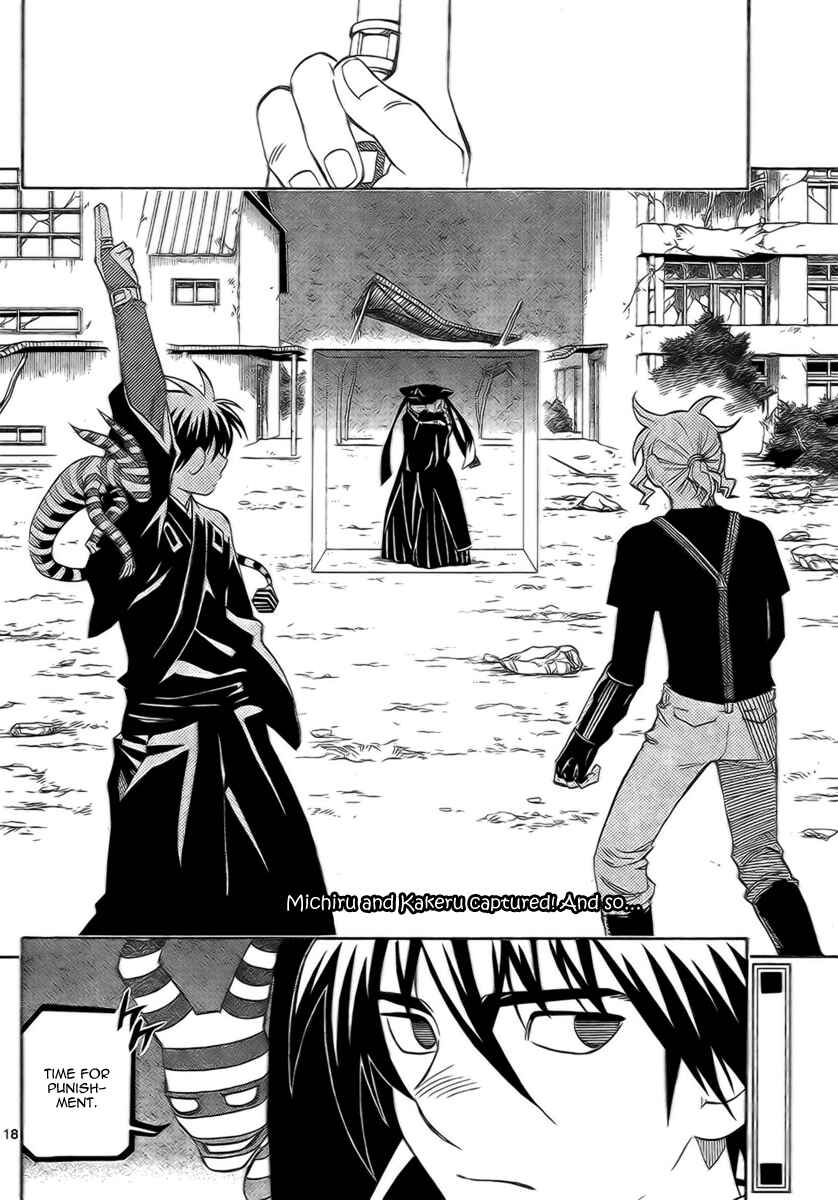 Kekkaishi Chapter 273 - Page 18