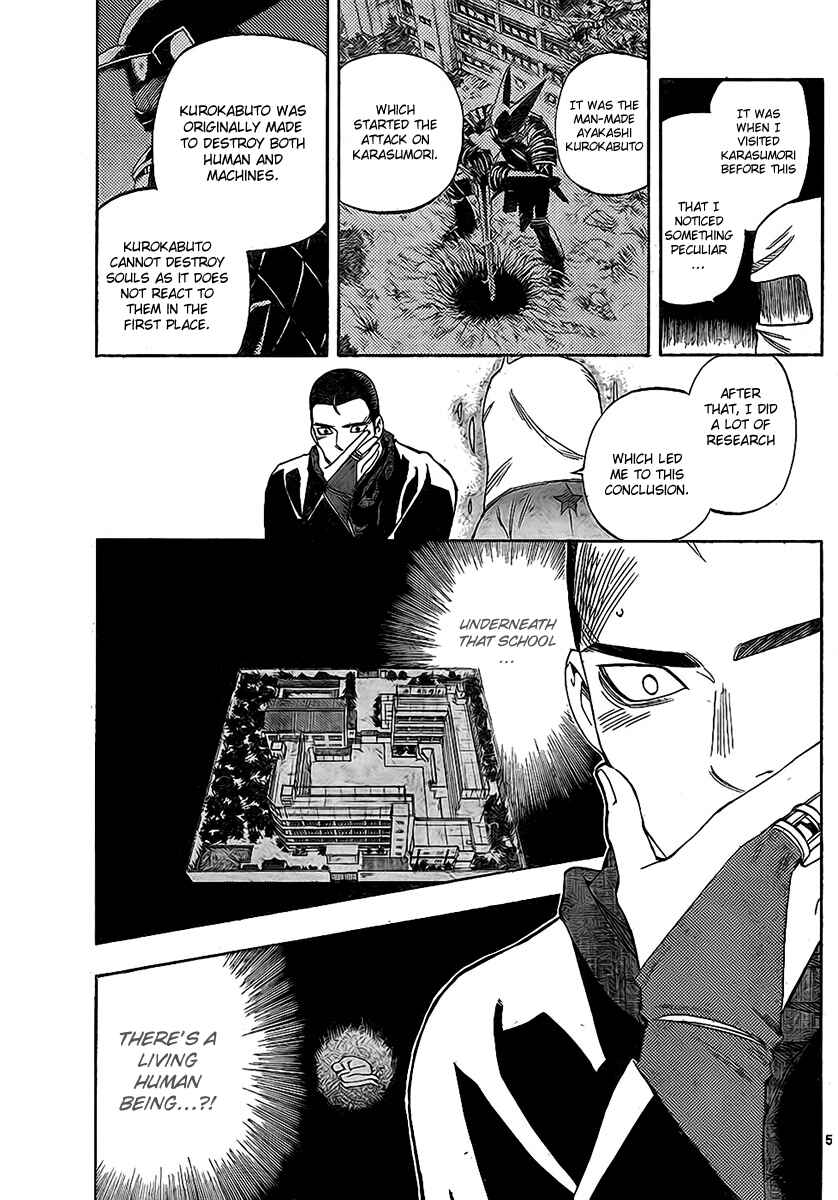 Kekkaishi Chapter 273 - Page 5