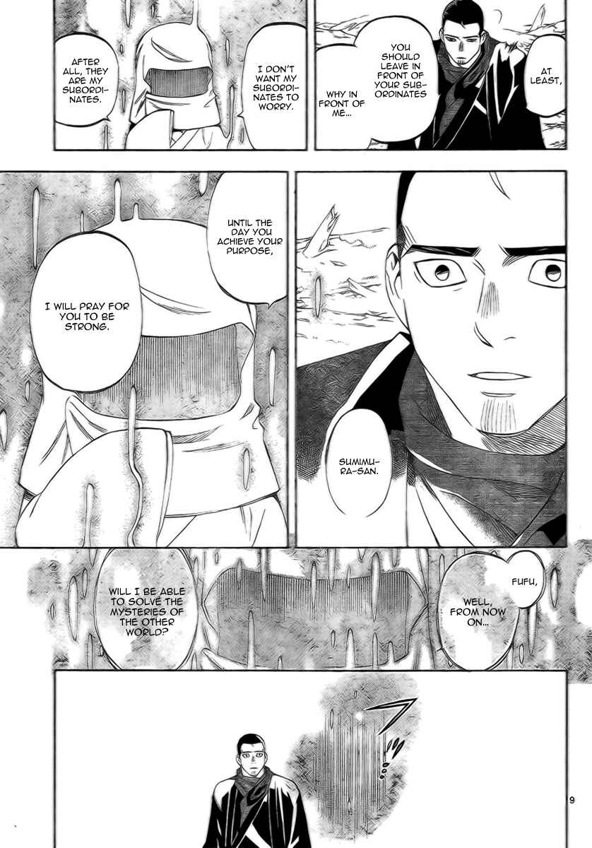 Kekkaishi Chapter 273 - Page 9
