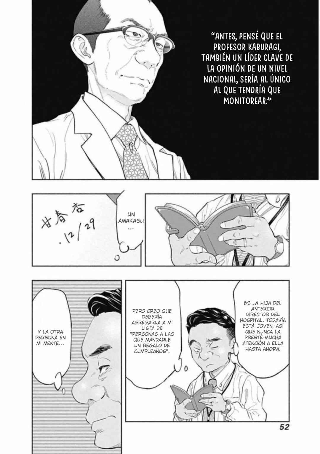 Radiation House Chapter 53 - Page 11