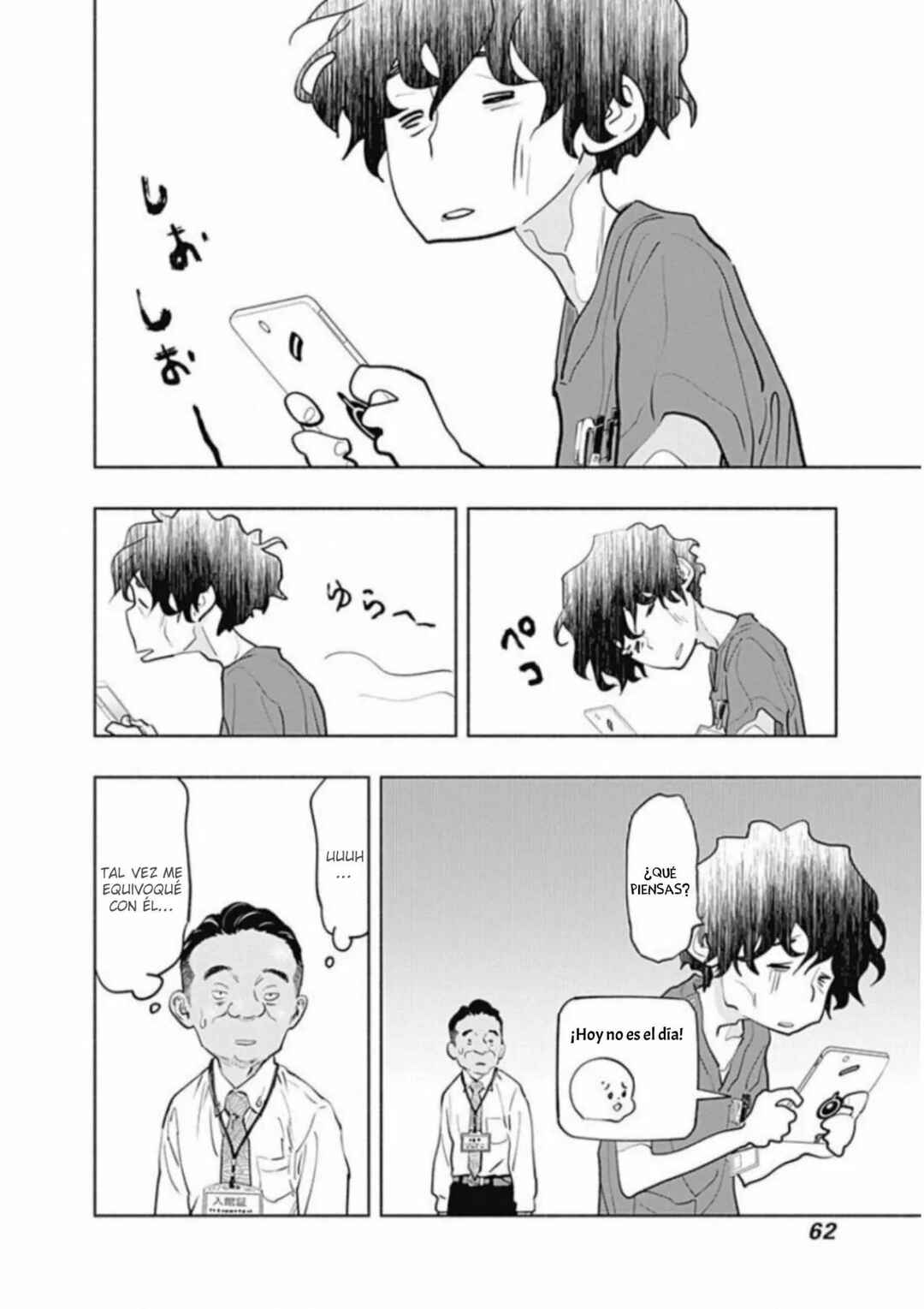 Radiation House Chapter 53 - Page 21