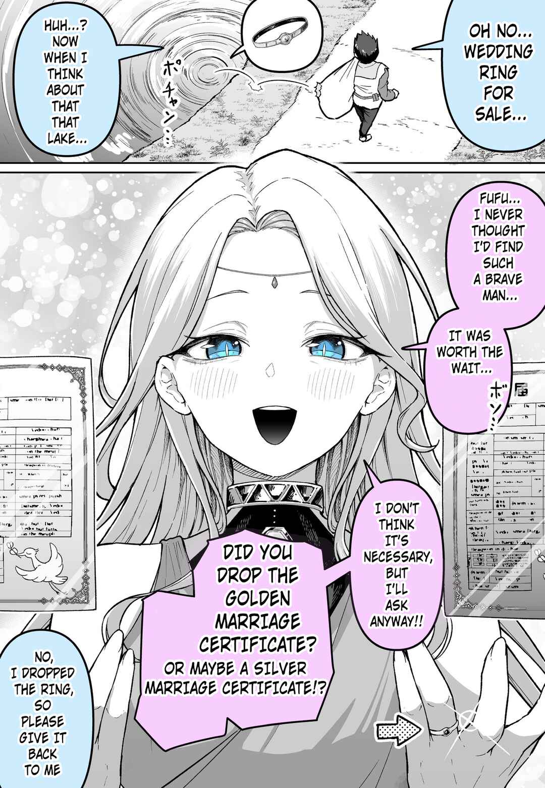 Kane No Kon’in Todoke, Gin No Kon’in Todoke Chapter ? - Page 1