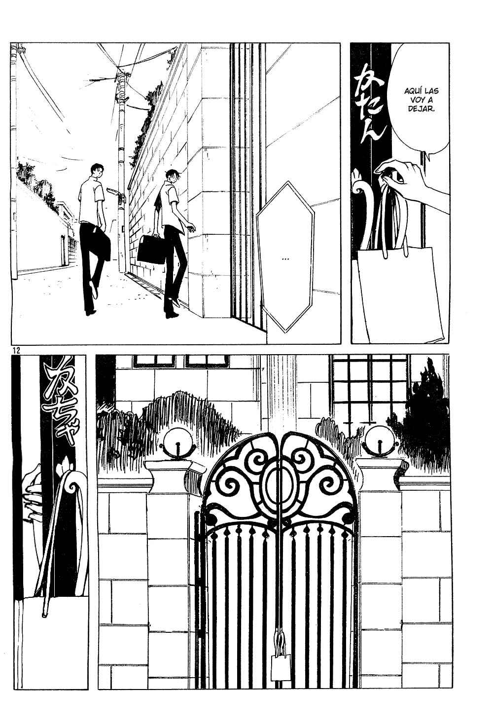 xxxHOLIC Chapter 94 - Page 12