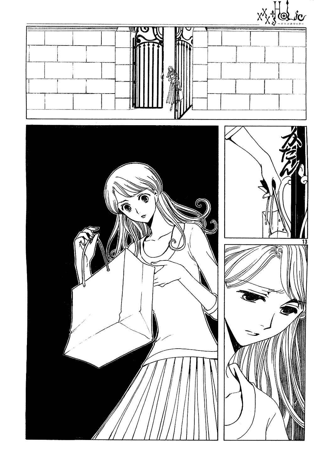xxxHOLIC Chapter 94 - Page 13