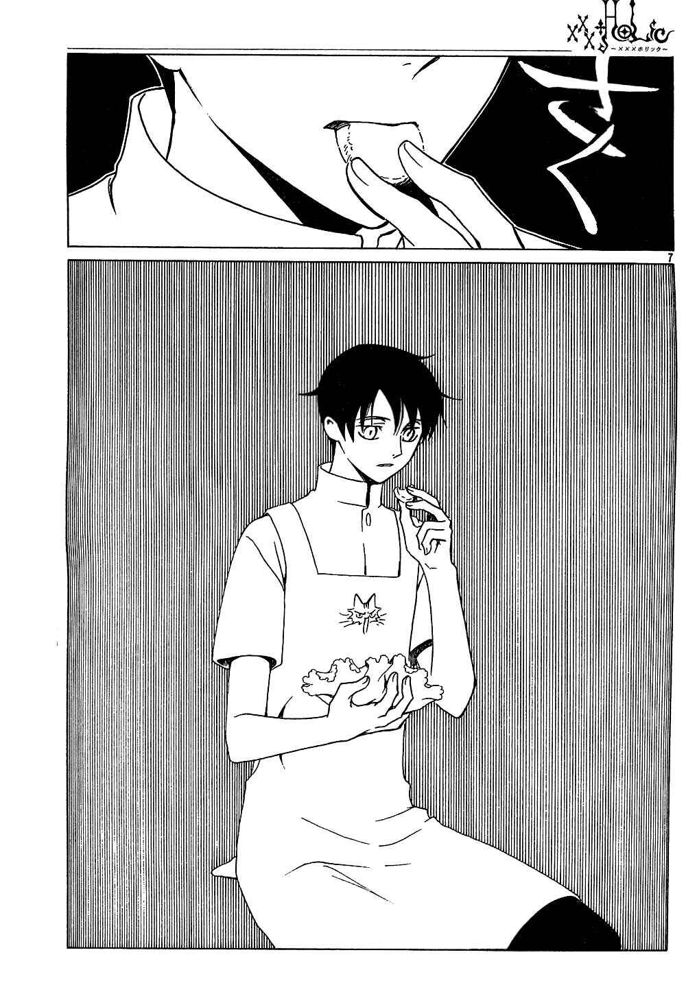 xxxHOLIC Chapter 94 - Page 7