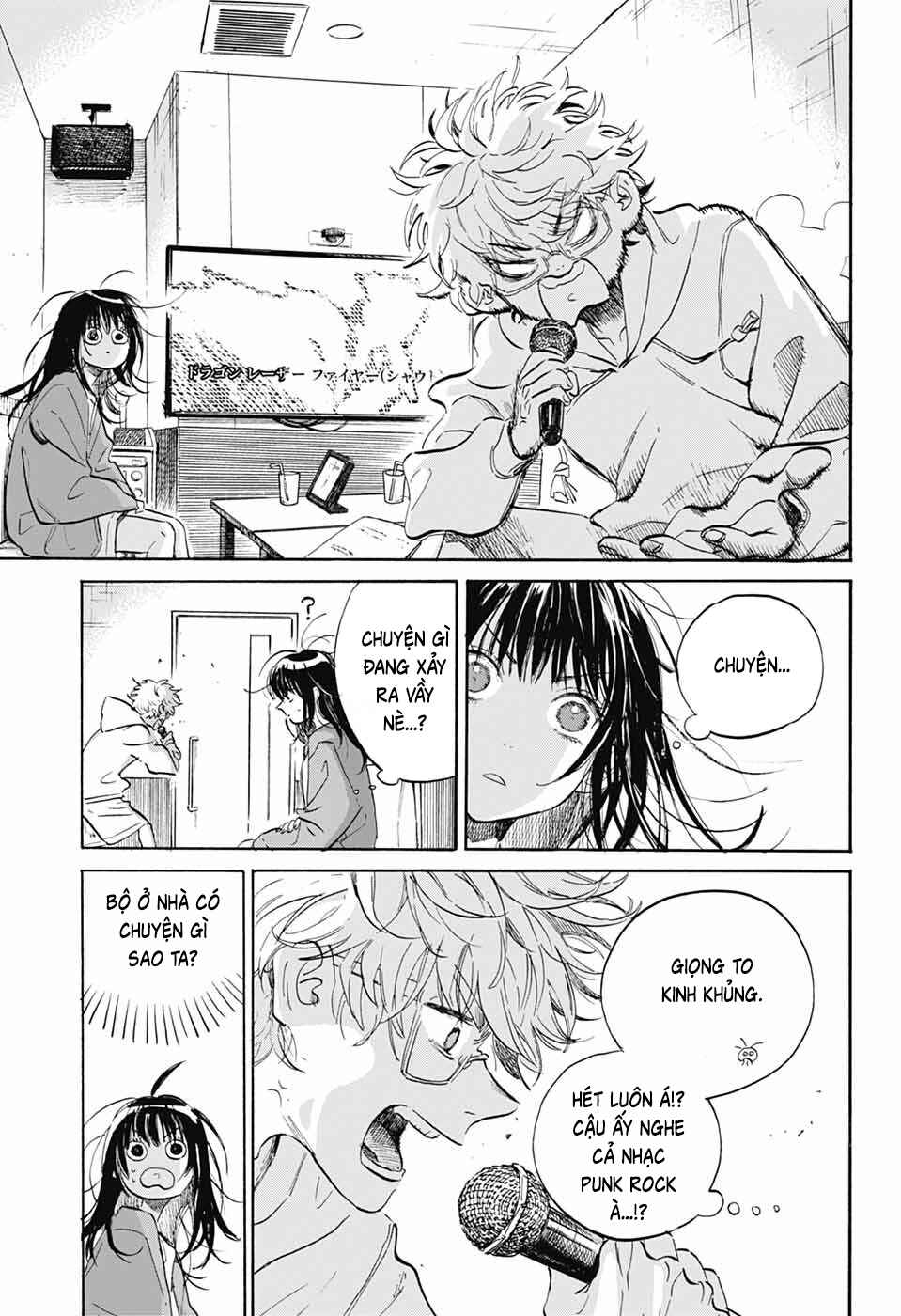 Ame to Umi Chapter 9 - Page 22
