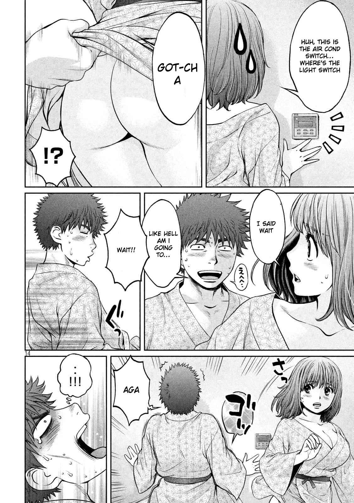 Hantsu x Trash Chapter 130 - Page 15