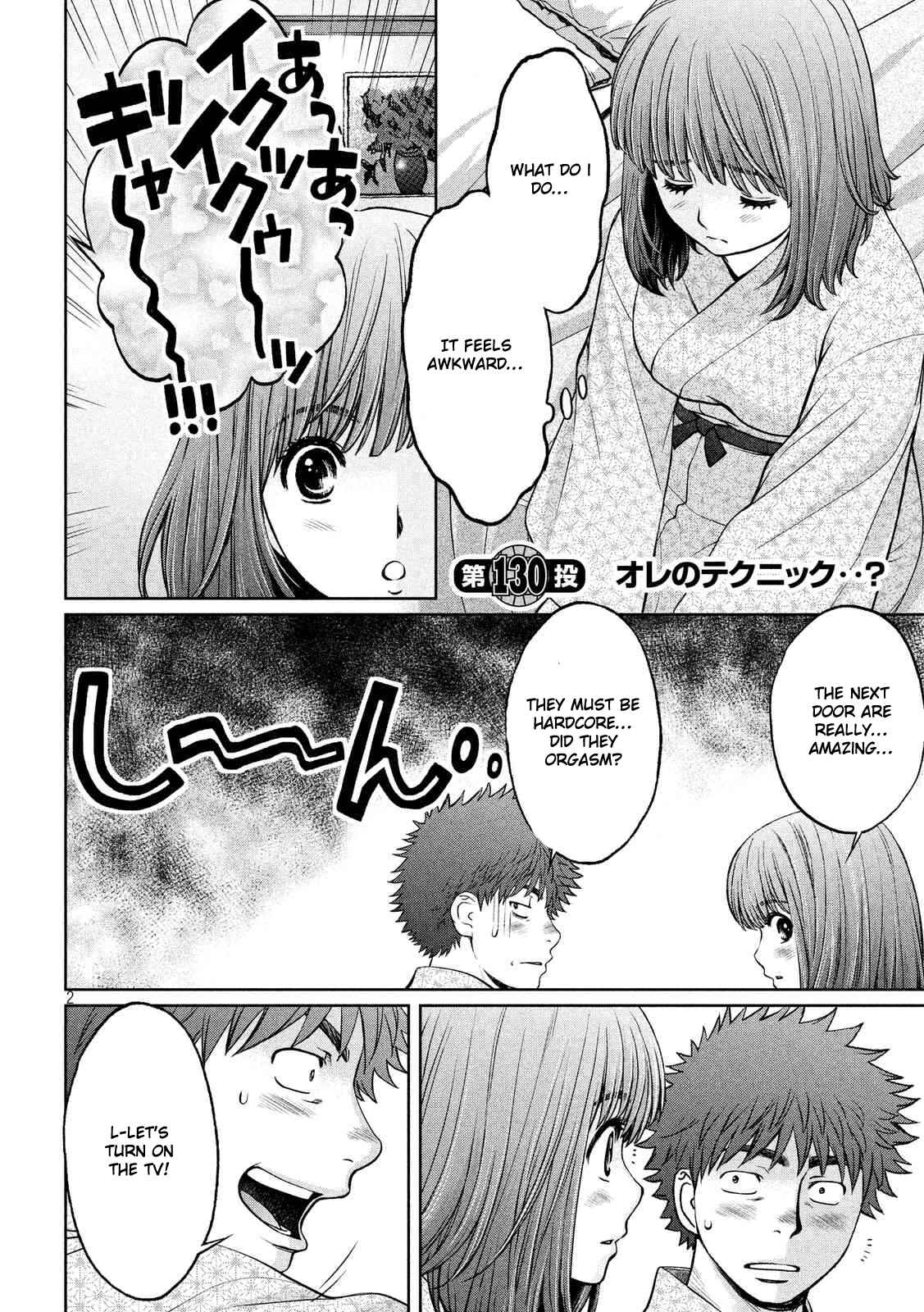 Hantsu x Trash Chapter 130 - Page 3