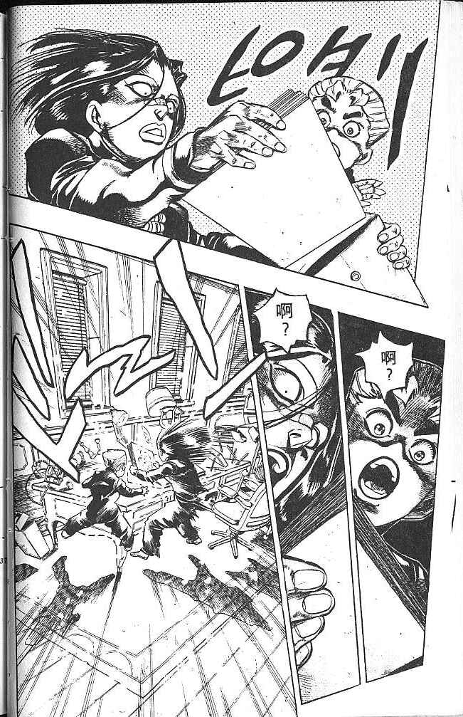 JoJo no Kimyou na Bouken: Part 4 - Diamond wa Kudakenai Chapter 54 - Page 10
