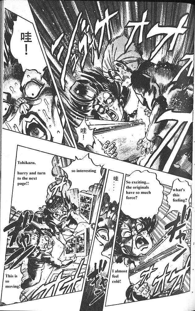 JoJo no Kimyou na Bouken: Part 4 - Diamond wa Kudakenai Chapter 54 - Page 11