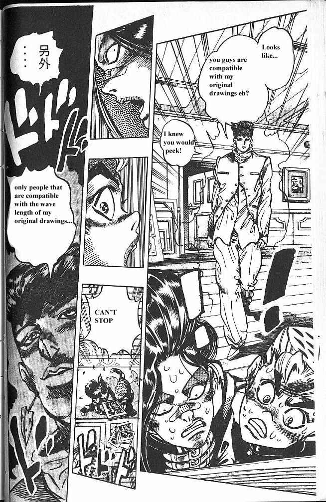 JoJo no Kimyou na Bouken: Part 4 - Diamond wa Kudakenai Chapter 54 - Page 12