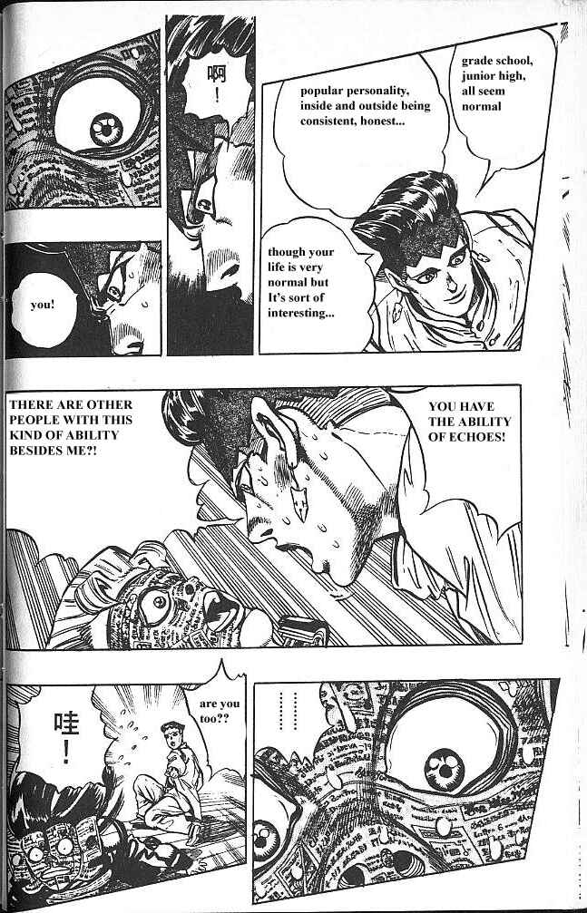 JoJo no Kimyou na Bouken: Part 4 - Diamond wa Kudakenai Chapter 54 - Page 20