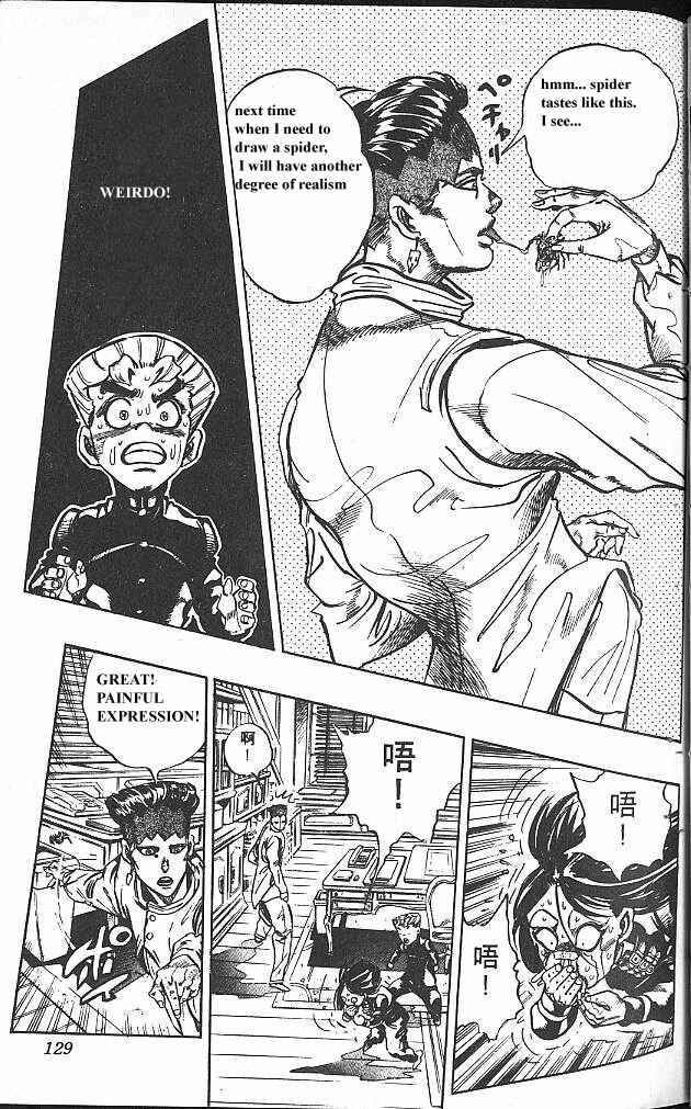 JoJo no Kimyou na Bouken: Part 4 - Diamond wa Kudakenai Chapter 54 - Page 3