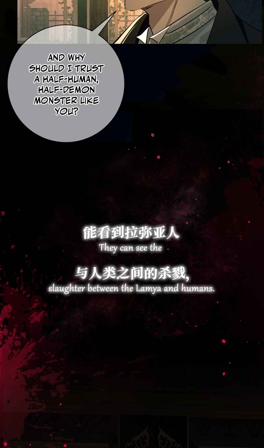 Tortured Love Chapter 0 - Page 10