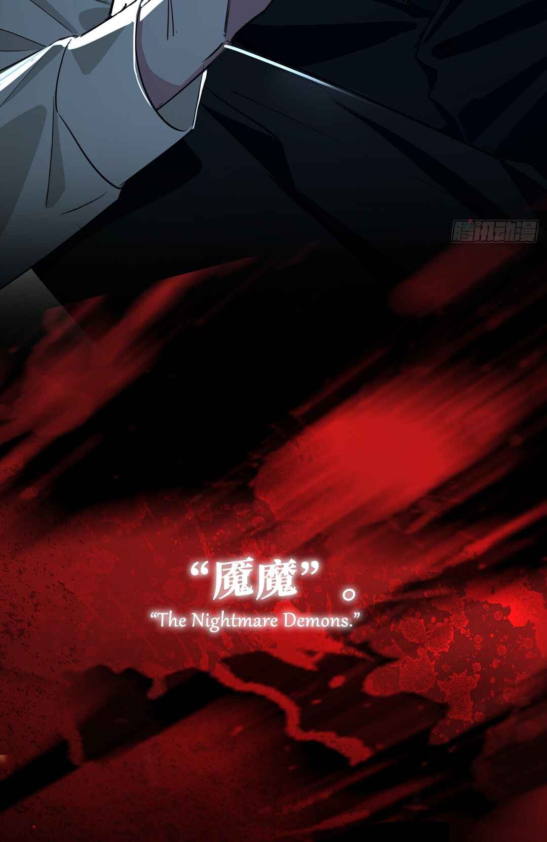 Tortured Love Chapter 0 - Page 20