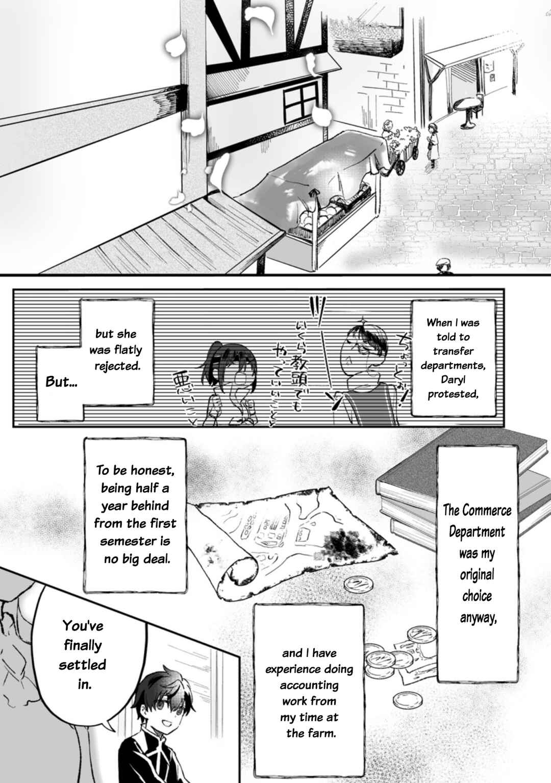 Ore dake Chou Tensai Renkinjutsushi - Yurui Atelier Seikatsu Hajimemashita Chapter 2 - Page 3