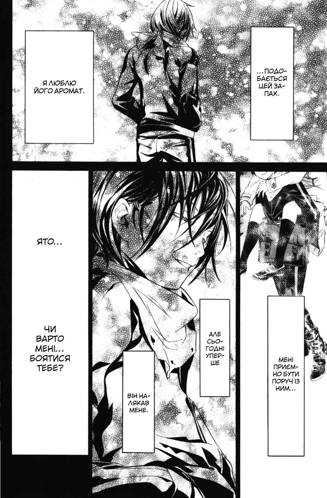Noragami Chapter 6 - Page 14