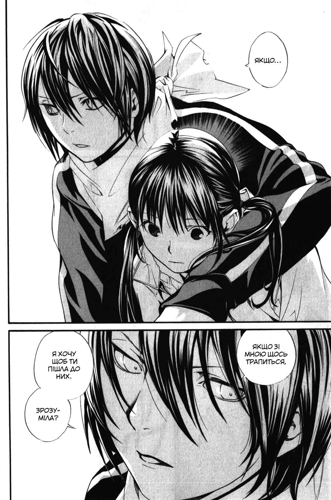Noragami Chapter 6 - Page 36
