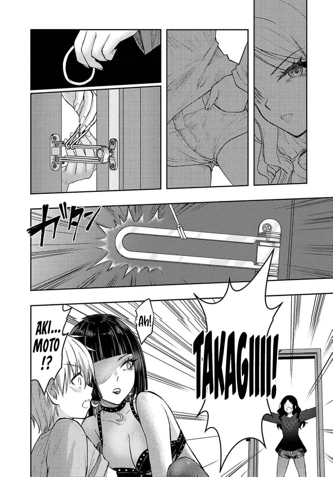Seishokuki Aliens Meet Girls Chapter 55 - Page 19