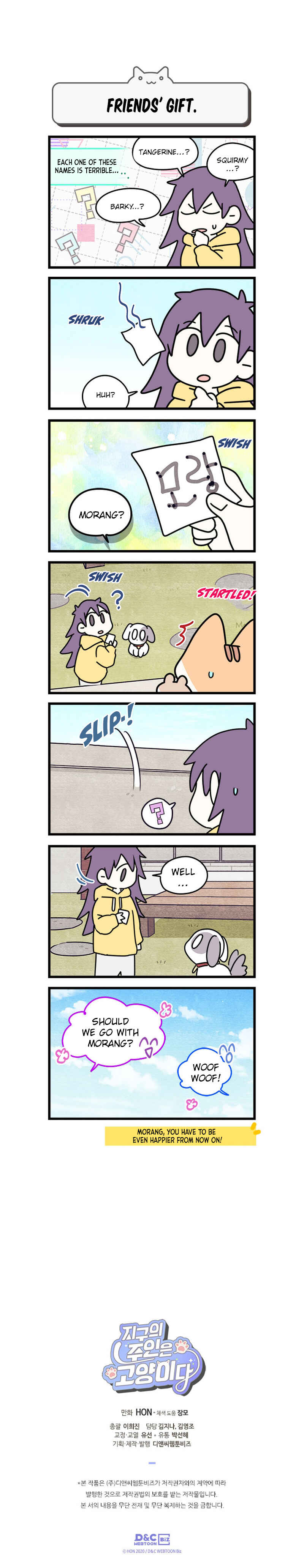 Jigu ui Juin eun Goyangida Chapter 203 - Page 6