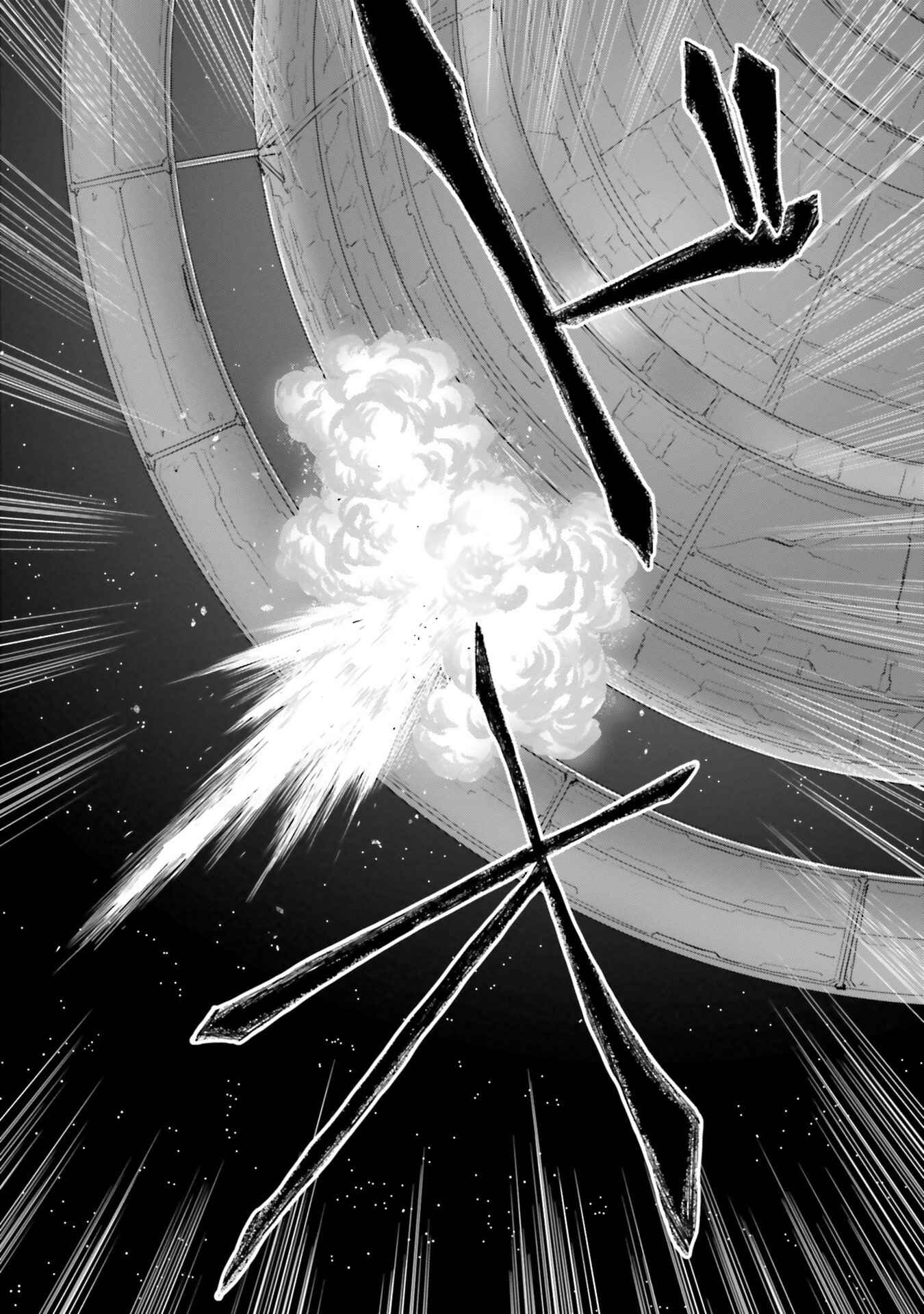 Kidou Senshi Moon Gundam Chapter 13 - Page 40