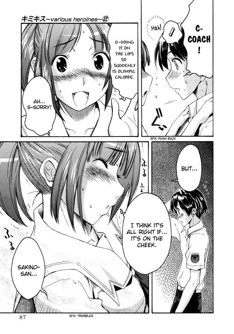 KimiKiss: Various Heroines Chapter 12 - Page 19