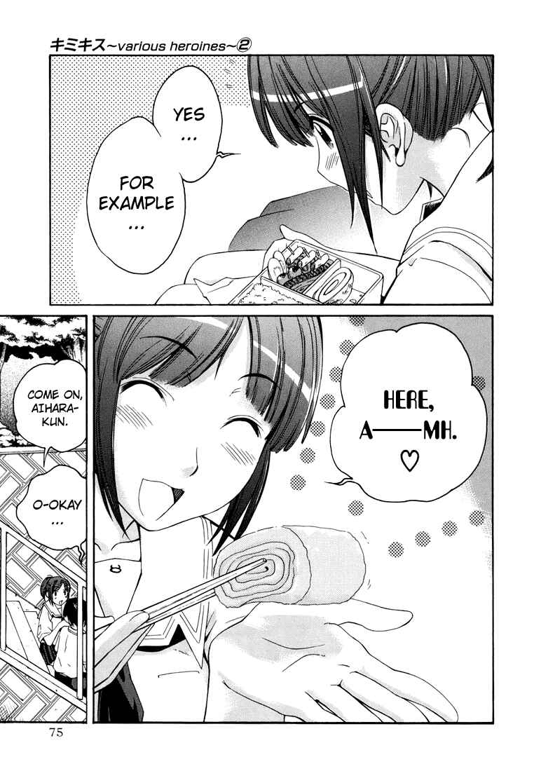 KimiKiss: Various Heroines Chapter 12 - Page 7