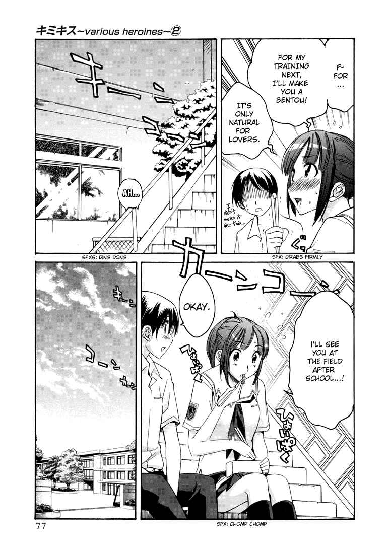 KimiKiss: Various Heroines Chapter 12 - Page 9