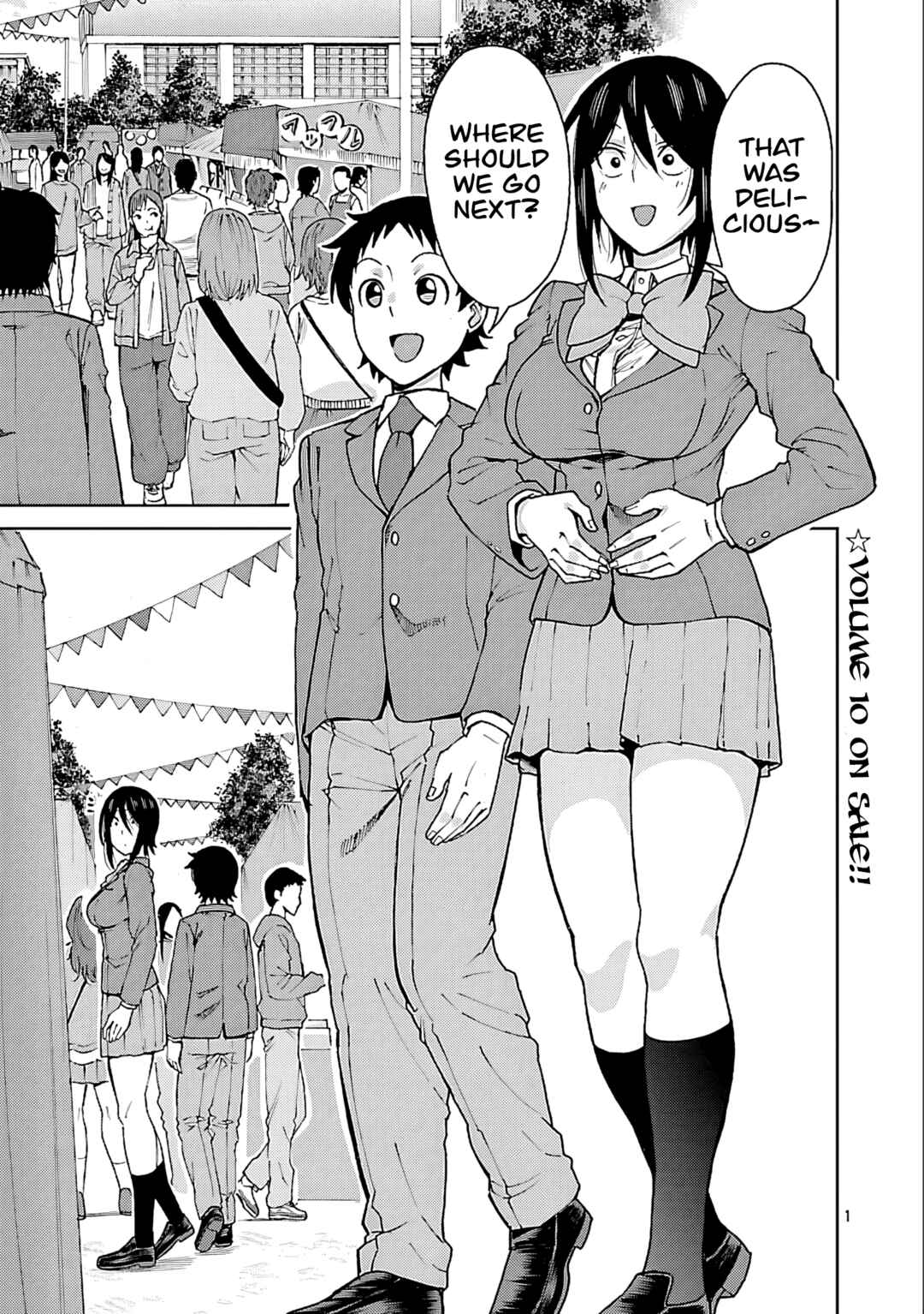 Hitomi-chan wa Hitomishiri Chapter 126 - Page 1