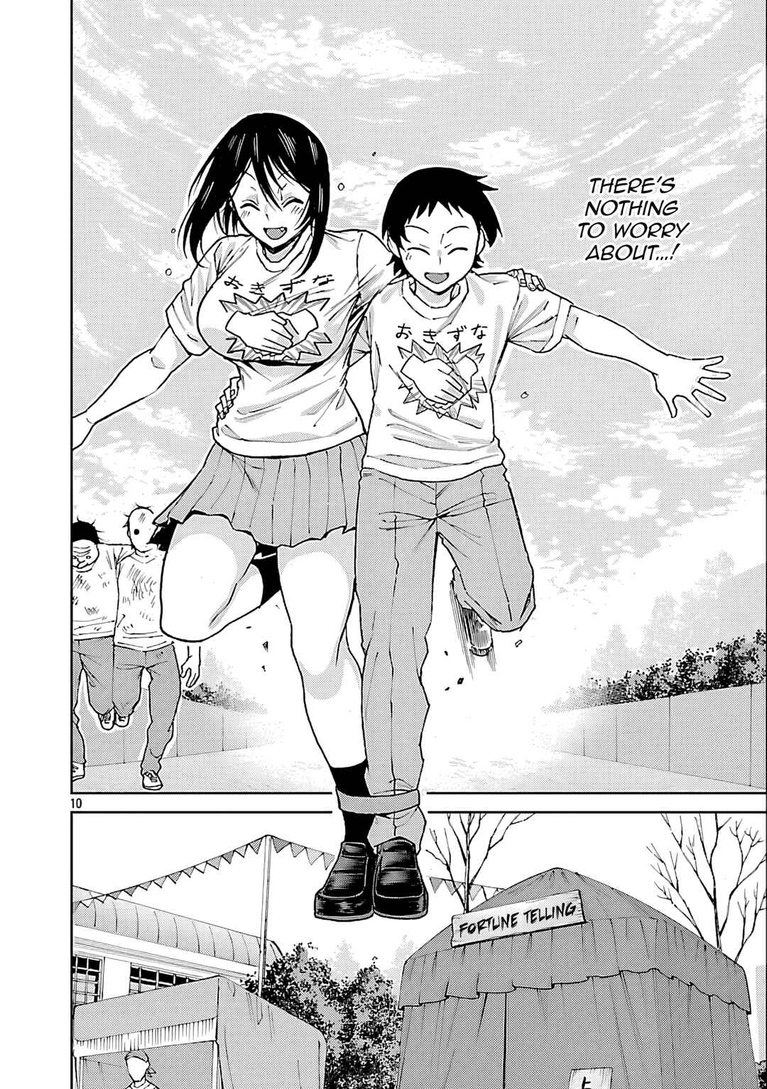 Hitomi-chan wa Hitomishiri Chapter 126 - Page 10