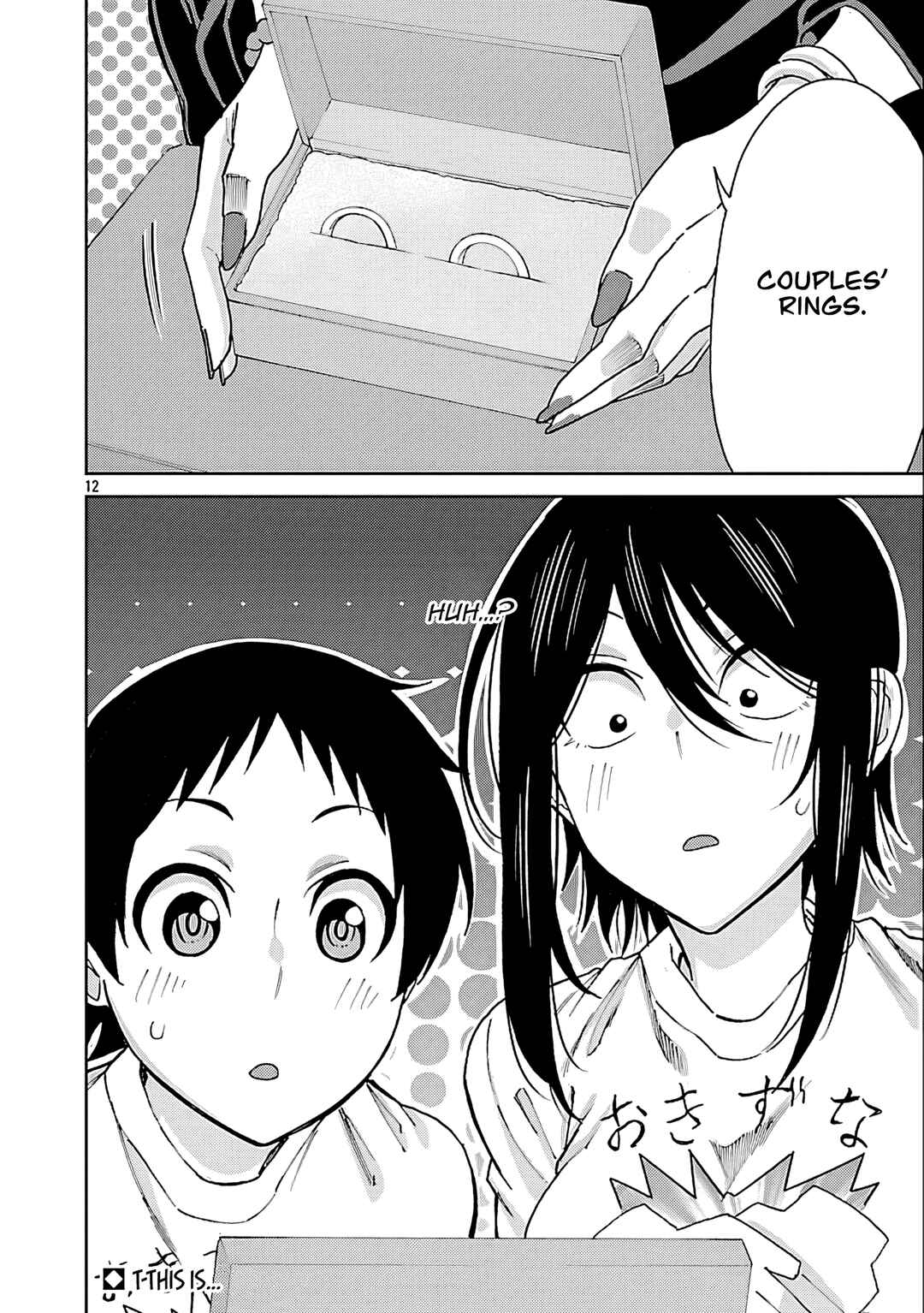 Hitomi-chan wa Hitomishiri Chapter 126 - Page 12