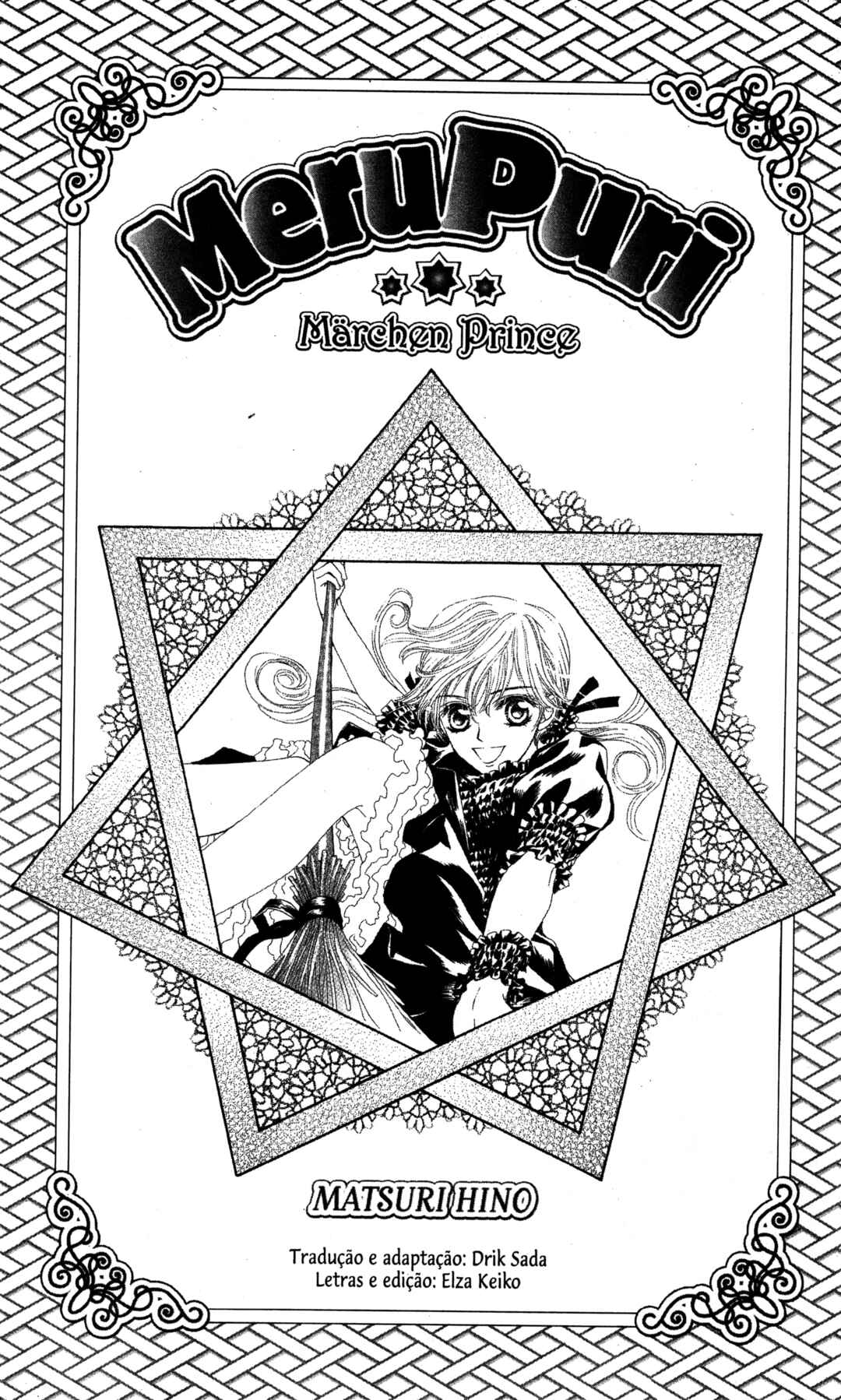 MeruPuri: Märchen ☆ Prince Chapter 12 - Page 3