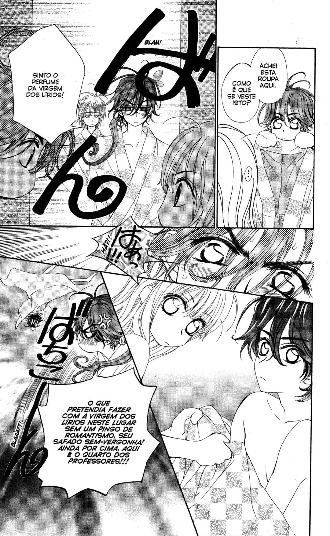 MeruPuri: Märchen ☆ Prince Chapter 12 - Page 9