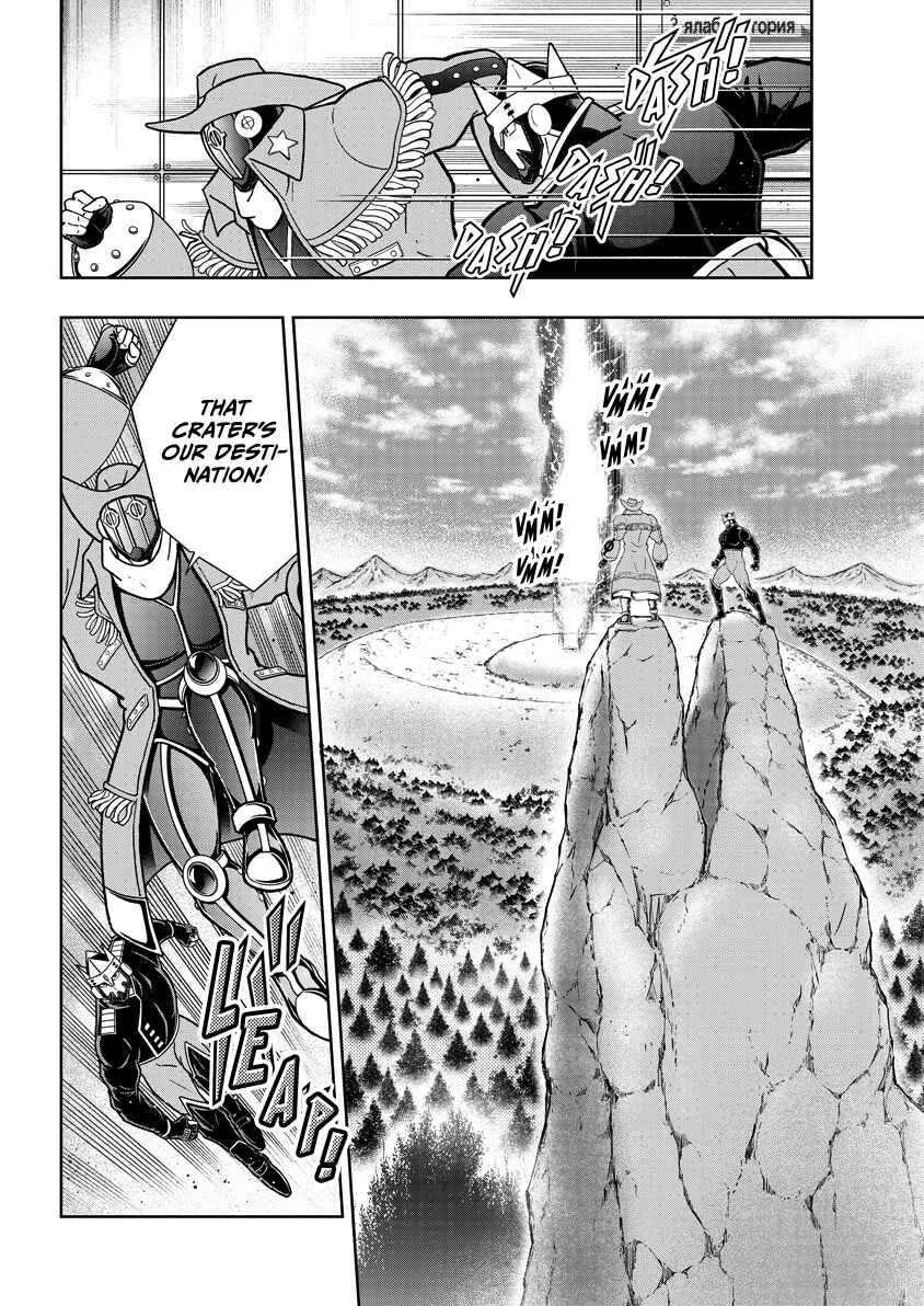 Kinnikuman Chapter 858 - Page 11