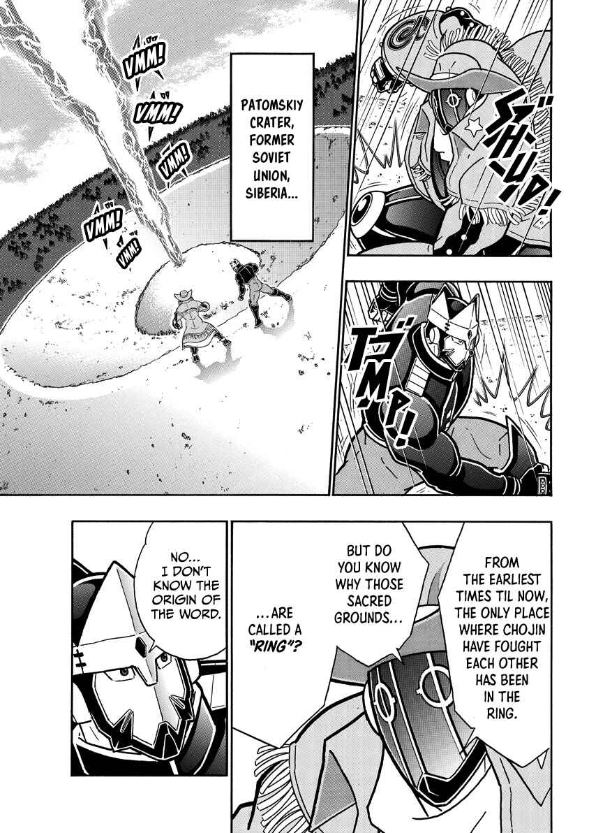 Kinnikuman Chapter 858 - Page 12