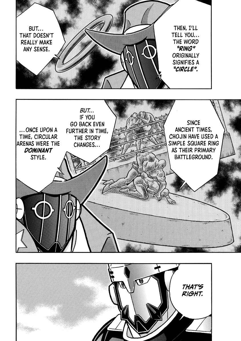 Kinnikuman Chapter 858 - Page 13
