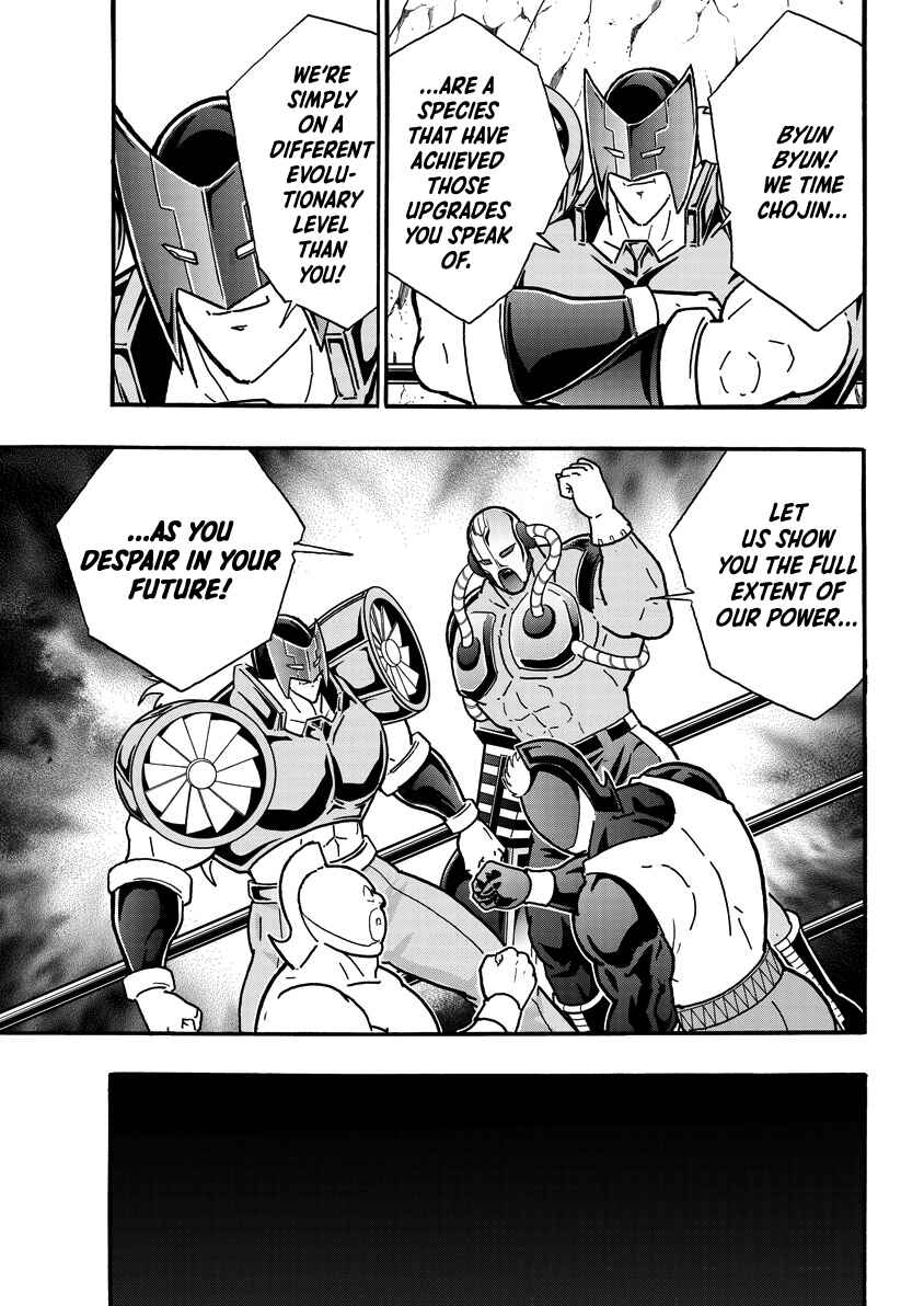 Kinnikuman Chapter 858 - Page 4
