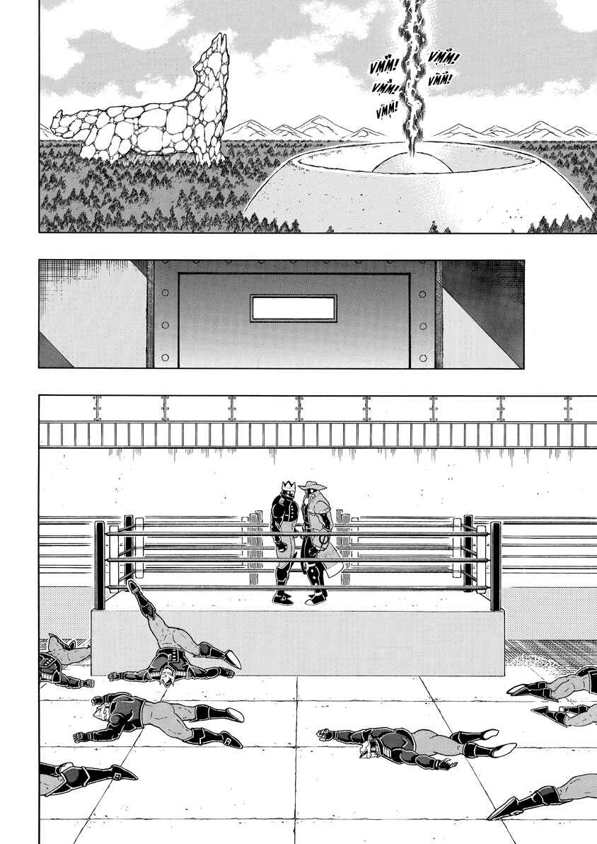 Kinnikuman Chapter 858 - Page 5