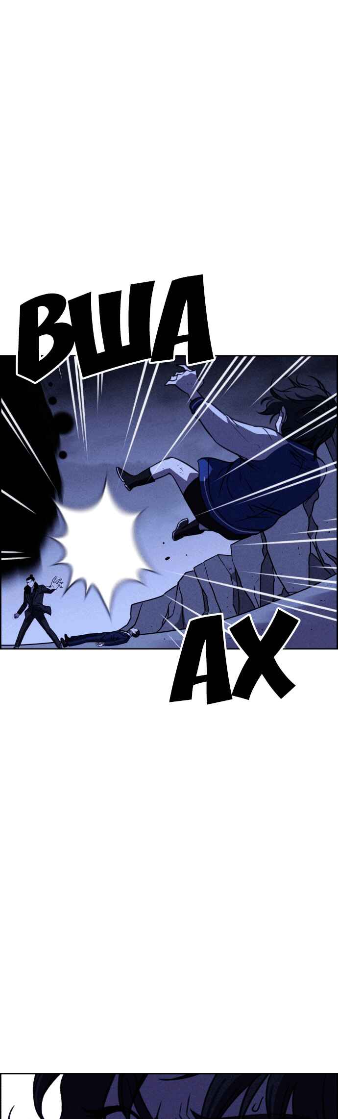 Flawed Almighty Chapter 111 - Page 21