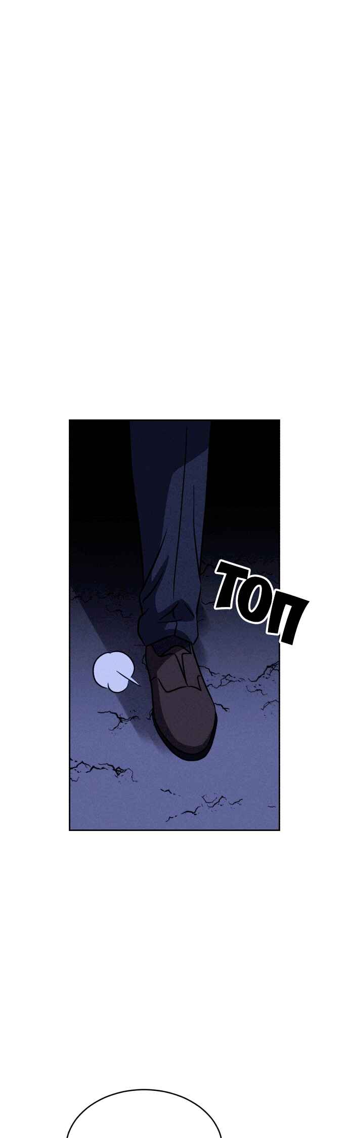 Flawed Almighty Chapter 111 - Page 26