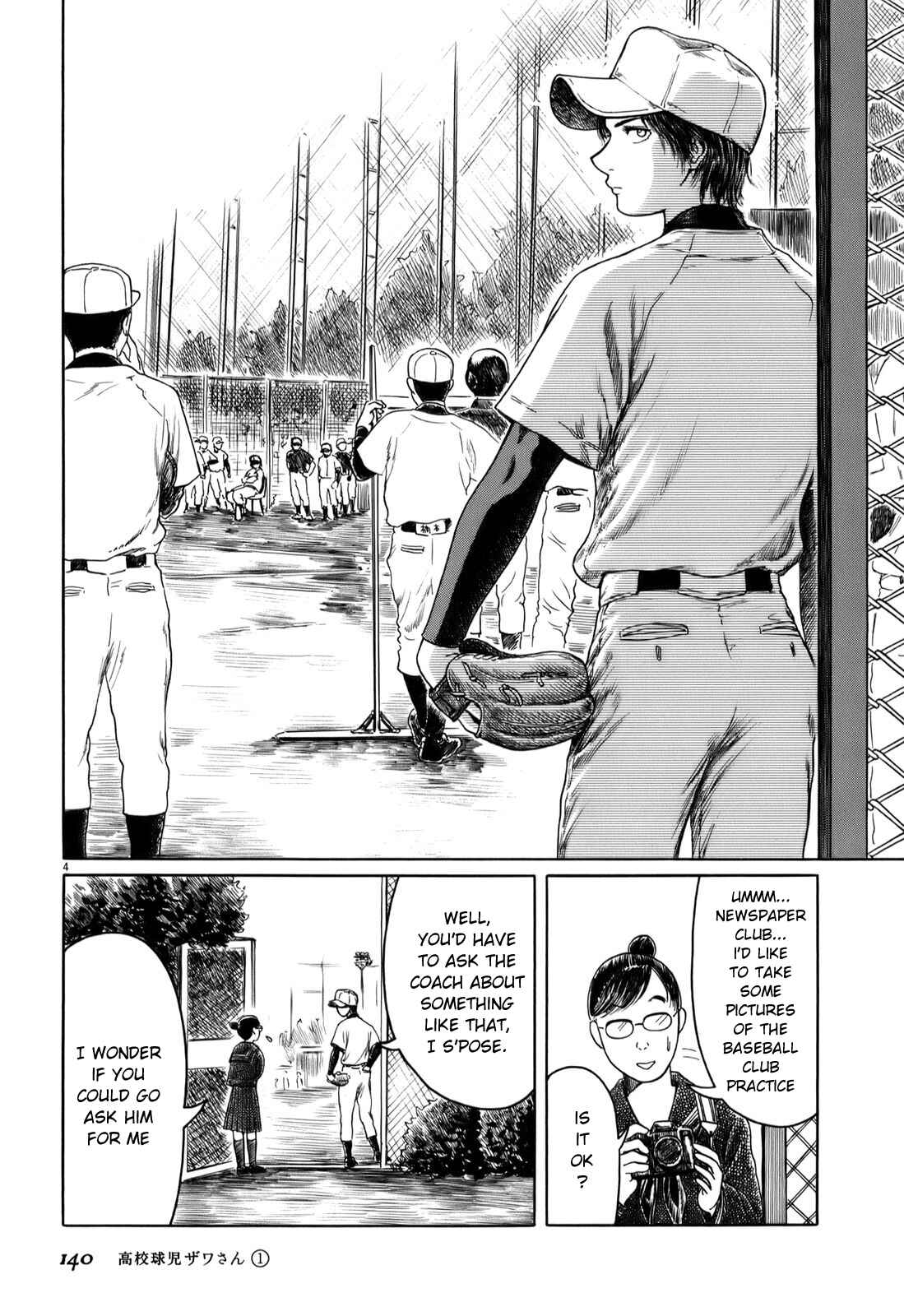 Koukou Kyuji Zawa-san Chapter 15 - Page 4