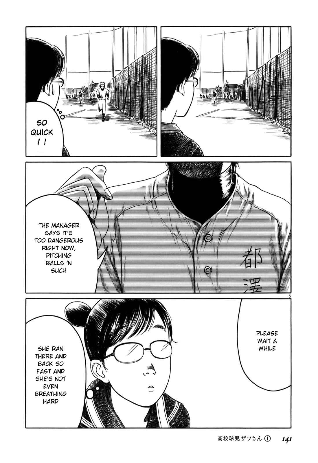 Koukou Kyuji Zawa-san Chapter 15 - Page 5