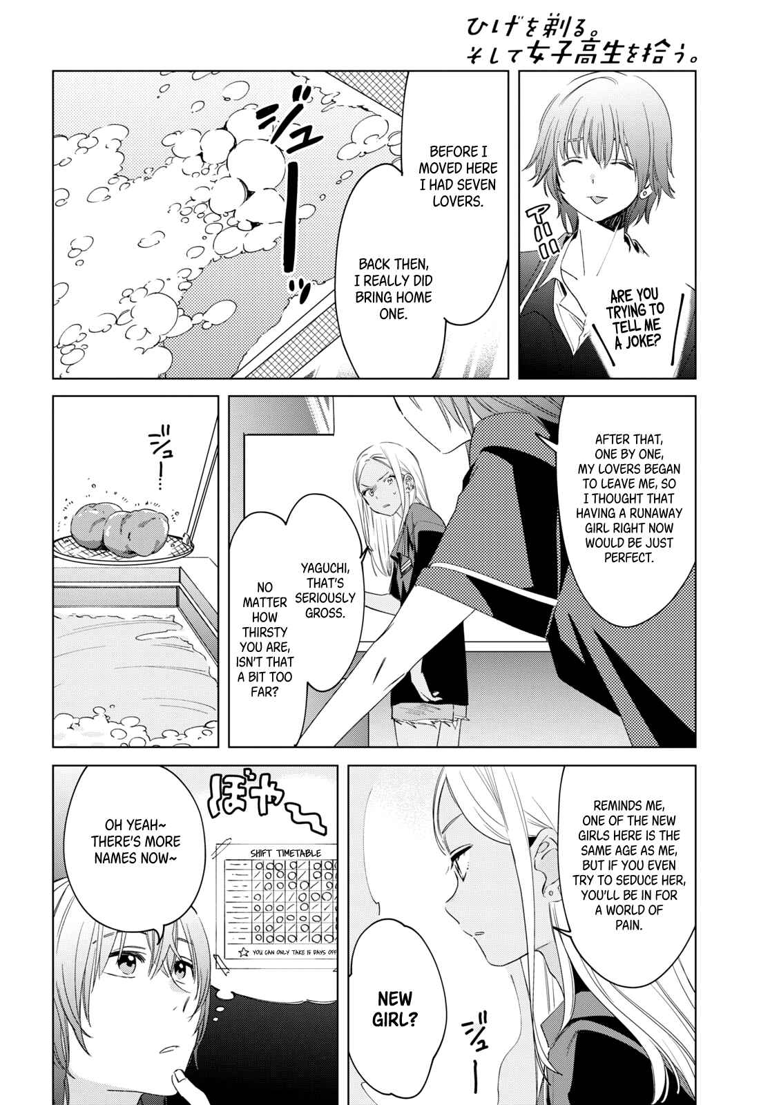 Hige o Soru. Soshite Joshikousei o Hirou. Chapter 18 - Page 15