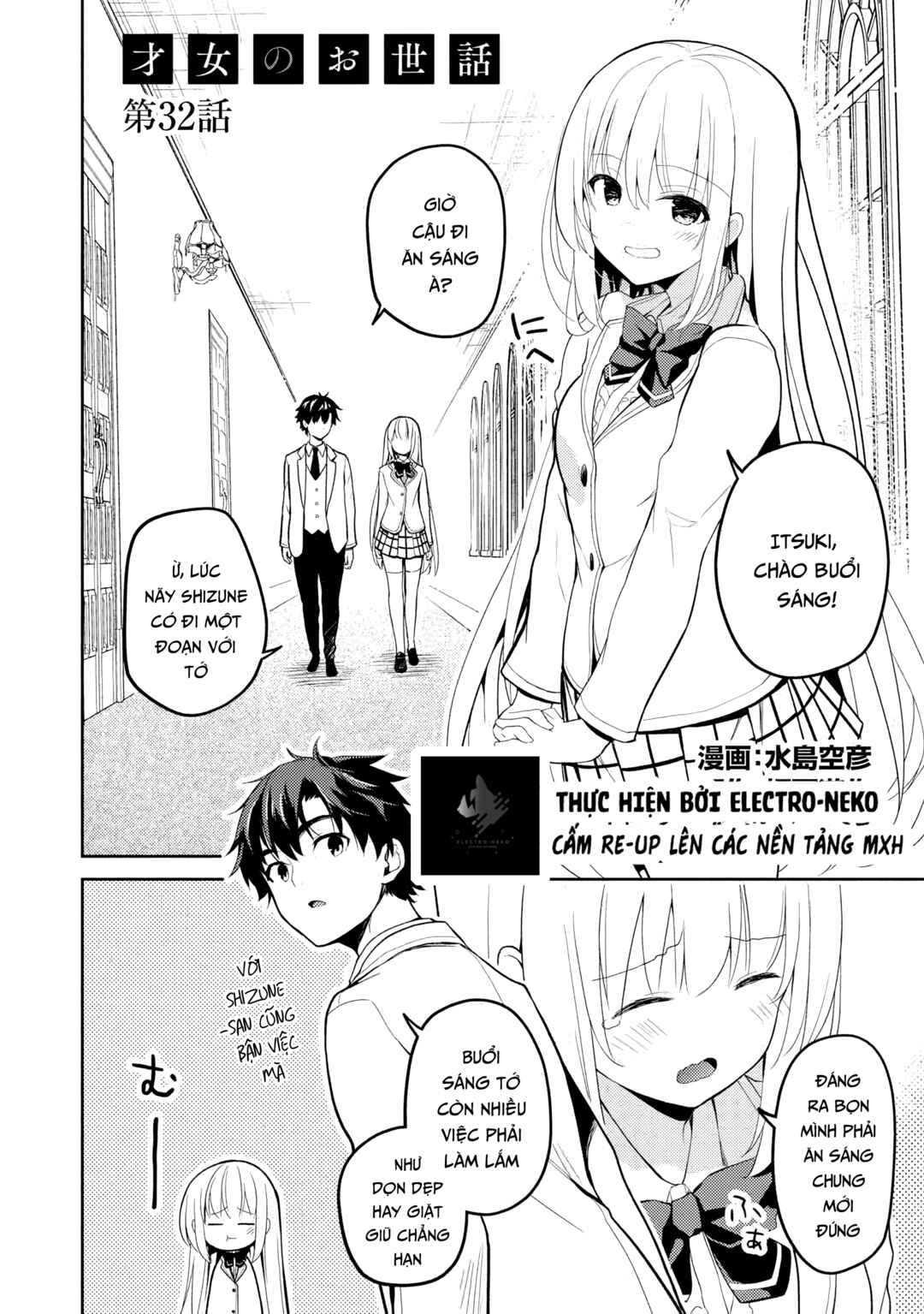 Saijo no Osewa - Takane no Hana-darake na Meimonkou de, Gakuin Ichi no Ojousama (Seikatsu Nouryoku Kaimu) wo Kagenagara Osewa Suru koto ni narimashita Chapter 32 - Page 6