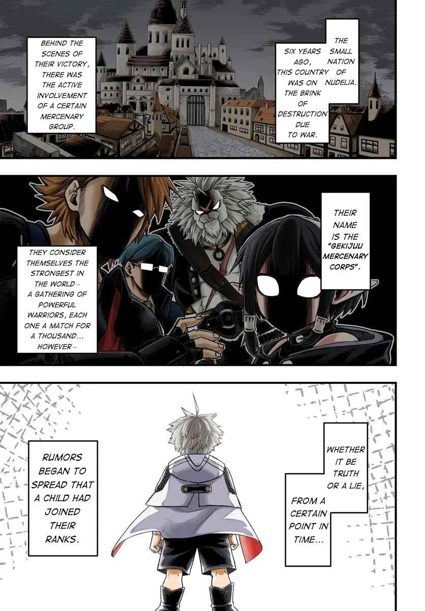 Yoheidan no Itoshigo: Shinikake Koji wa Saikyou Shisho-tachi ni Sodaterareru Chapter 1 - Page 1