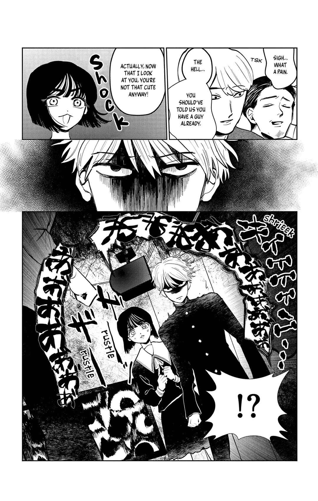 Utsuranain desu Chapter 2 - Page 11