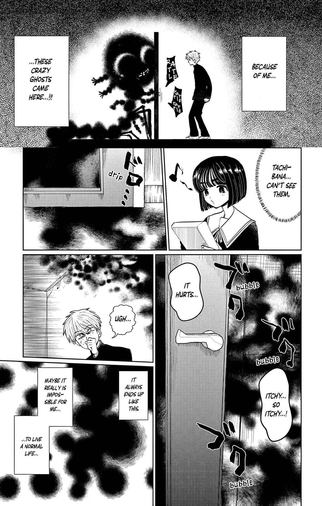 Utsuranain desu Chapter 2 - Page 15