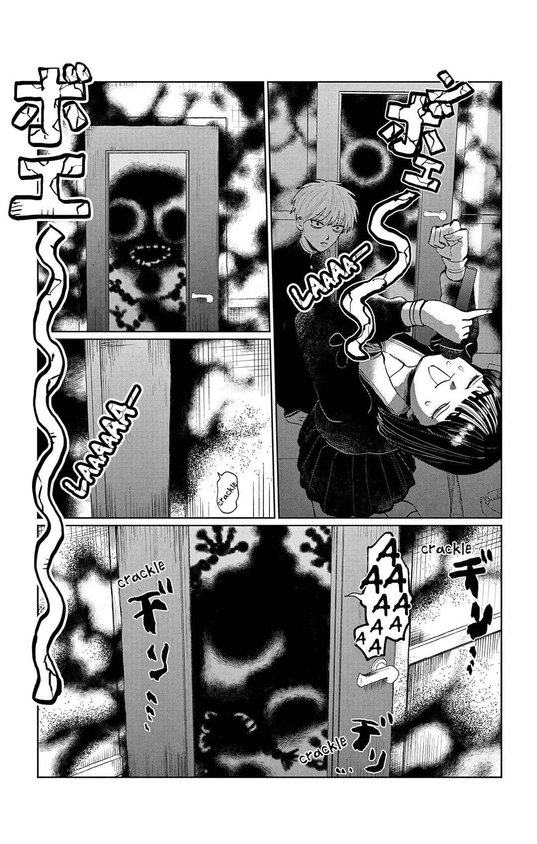 Utsuranain desu Chapter 2 - Page 21
