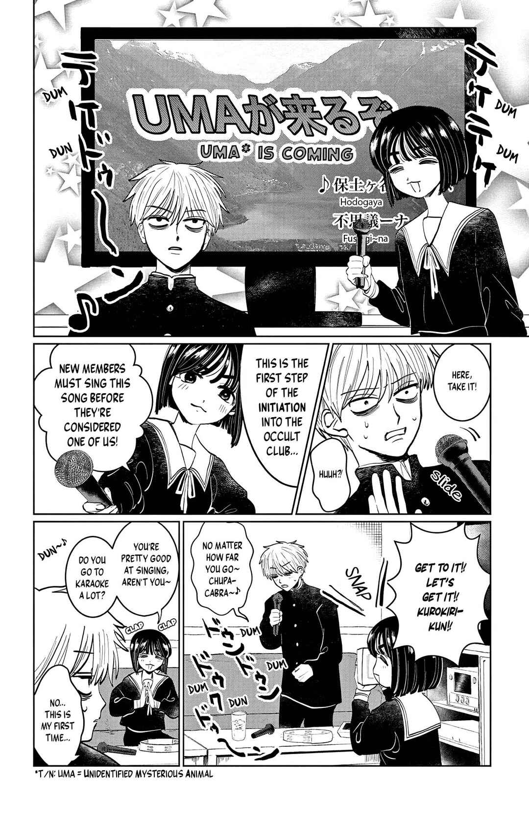 Utsuranain desu Chapter 2 - Page 6